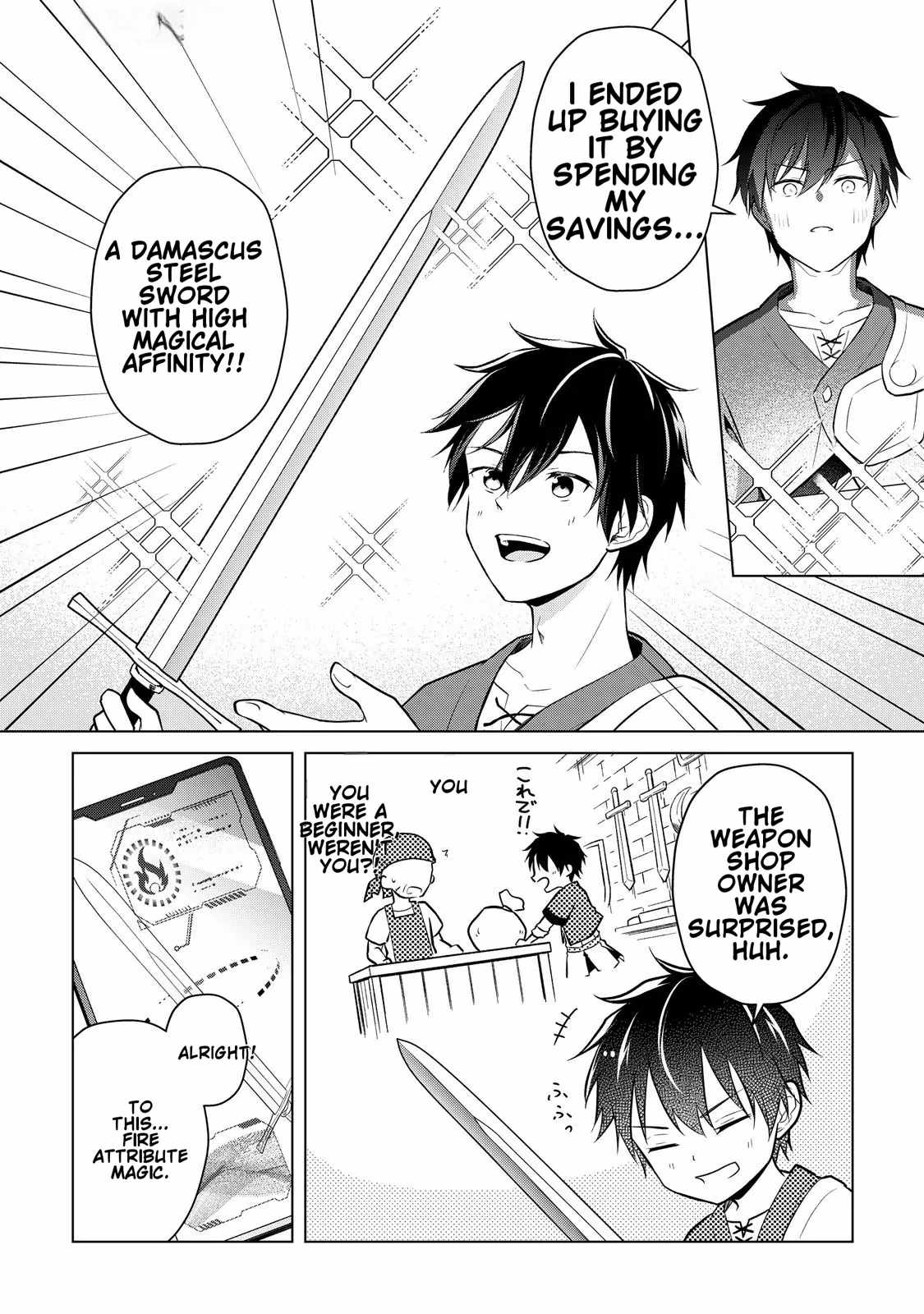 My Trash Gift as a Disowned Nobleman Is Too Strong! Chapter 4 21